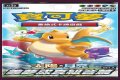 Dreams Come True Collection (ATCG)